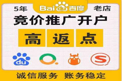 某企业通过SEM托管实现竞价推广新高度