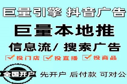 某行业企业选择百度推广代运营公司的具体实践