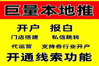 解析开户返点在保险行业的运用案例